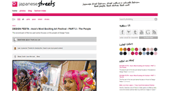 Desktop Screenshot of japanesestreets.com